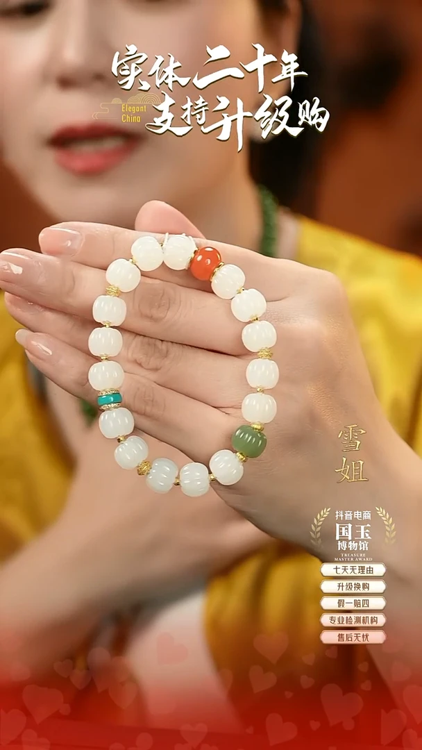 未镶嵌手串和田玉白玉（10mm）