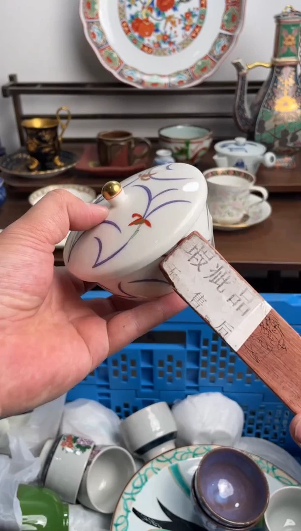 【闪购商品】瓷片282-Q-满20包邮48h凑单