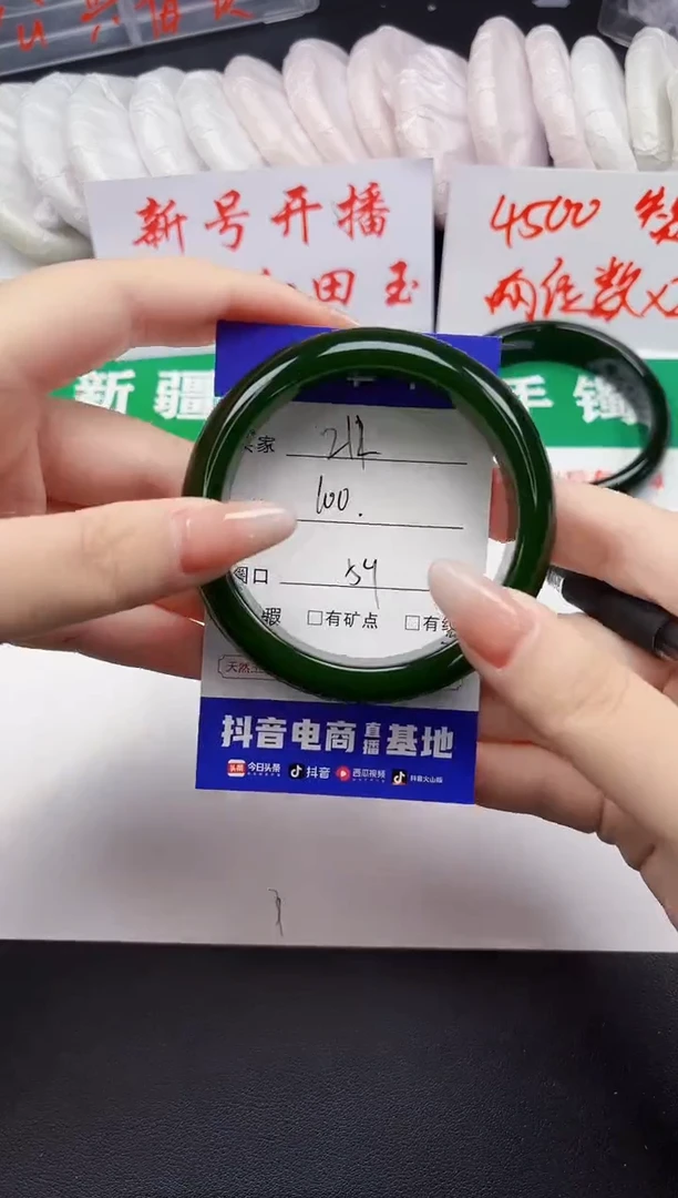 和田玉手镯未镶嵌212-1-59