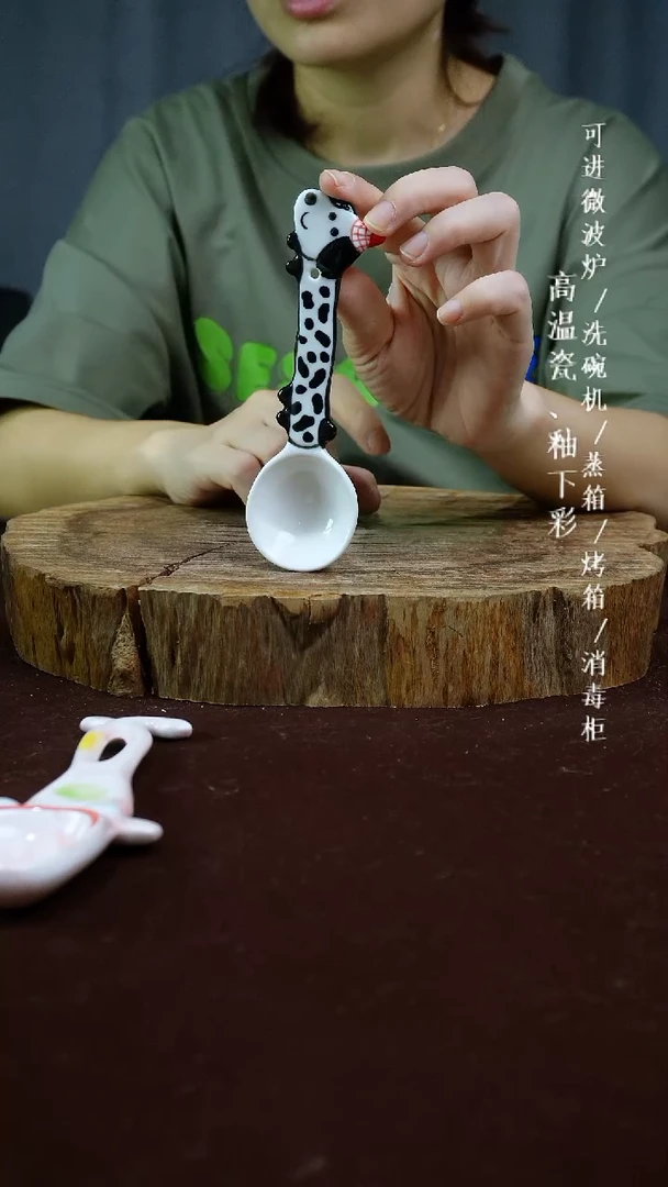 其他高温瓷（勺子）