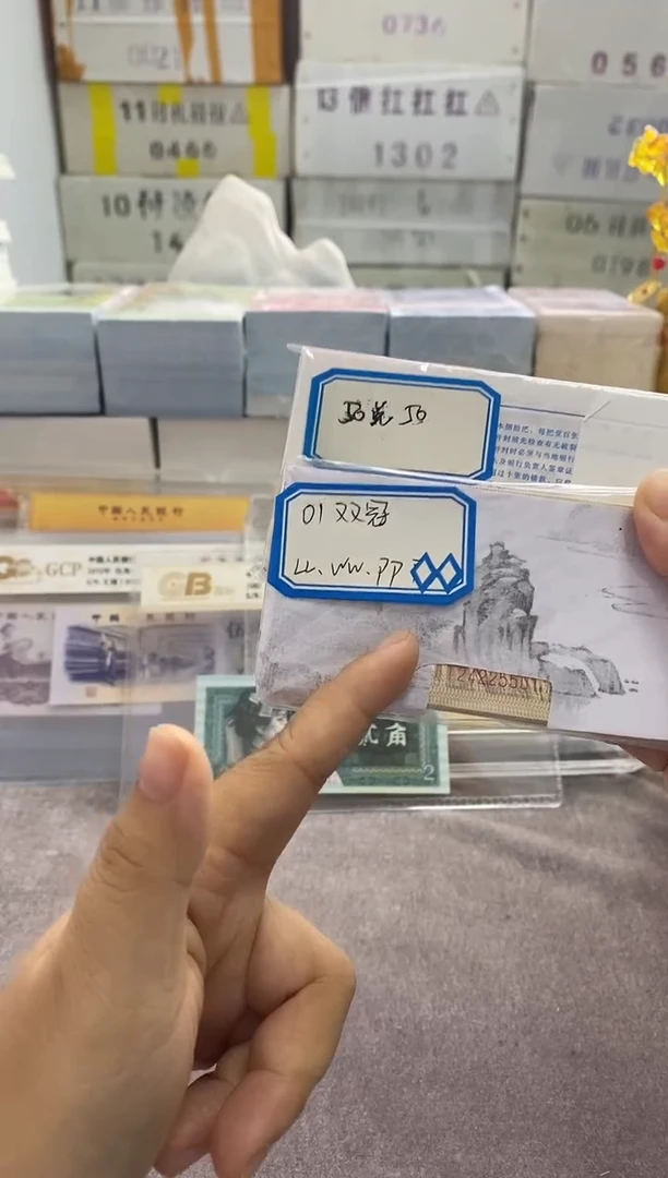 【01双冠刀货】PP，LL，WW等随机