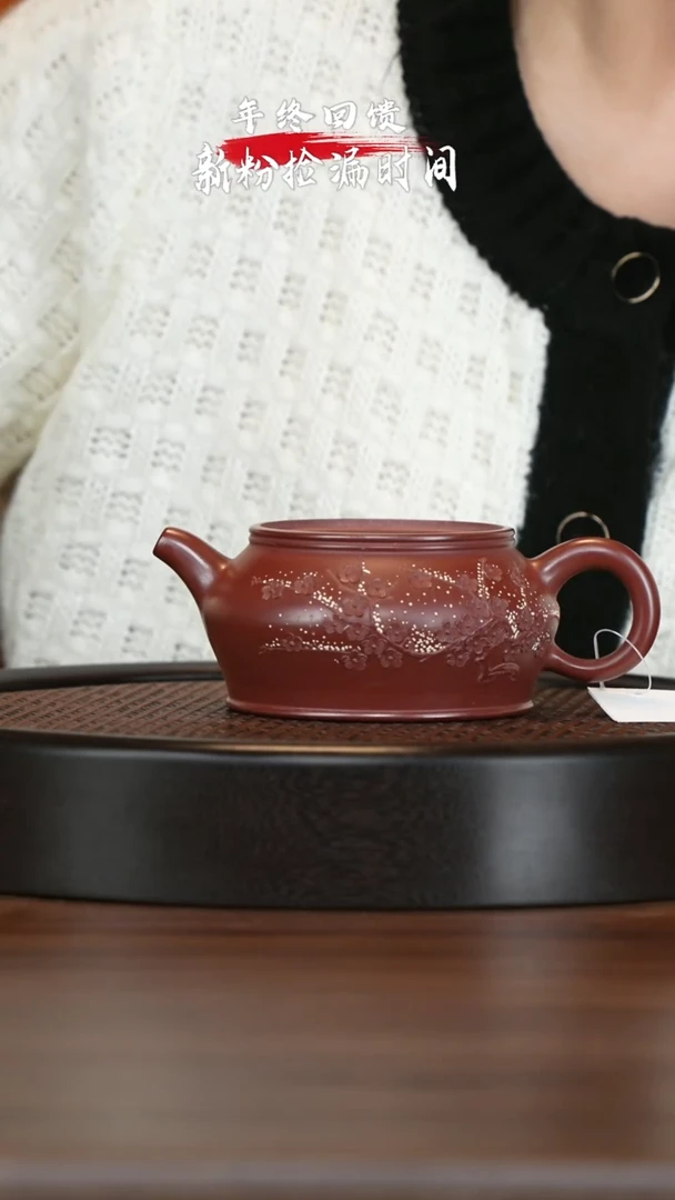 【闪购商品】紫砂茶壶宜兴紫砂壶h44203