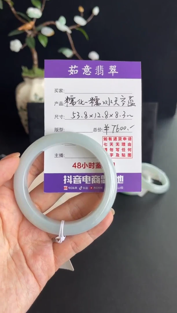 未镶嵌手镯翡翠茹意翡翠糯化正圈翡翠手镯