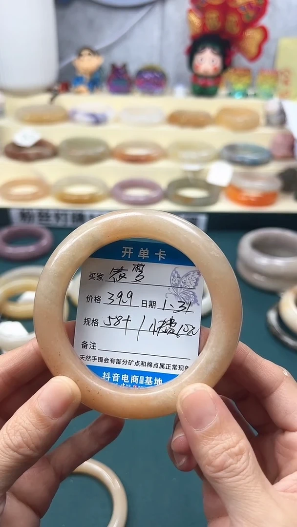 【闪购商品】石英质玉手镯未镶嵌24
