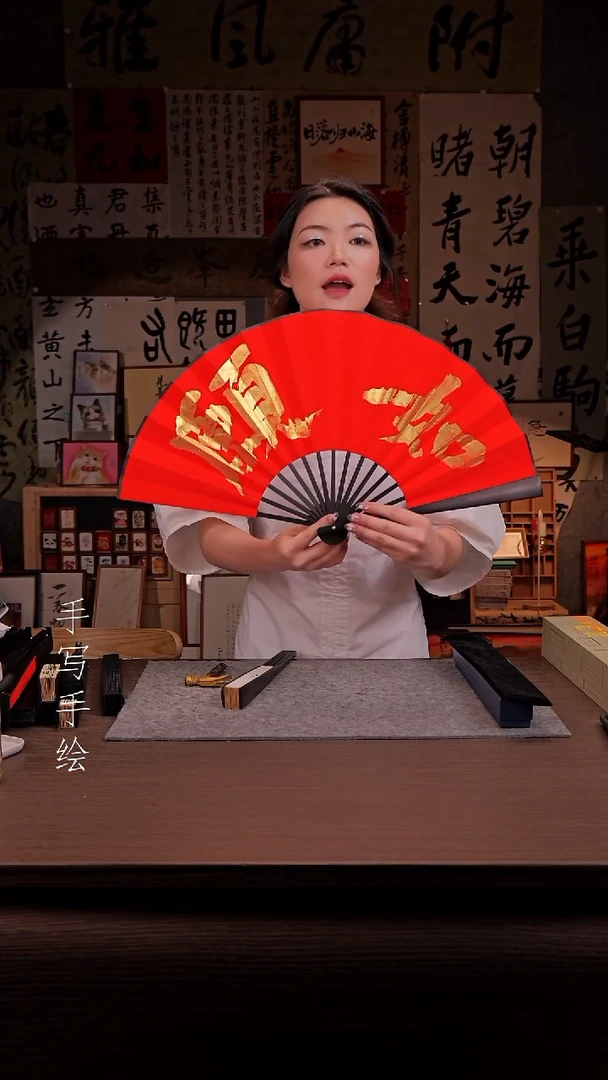 国画317-10寸 手写