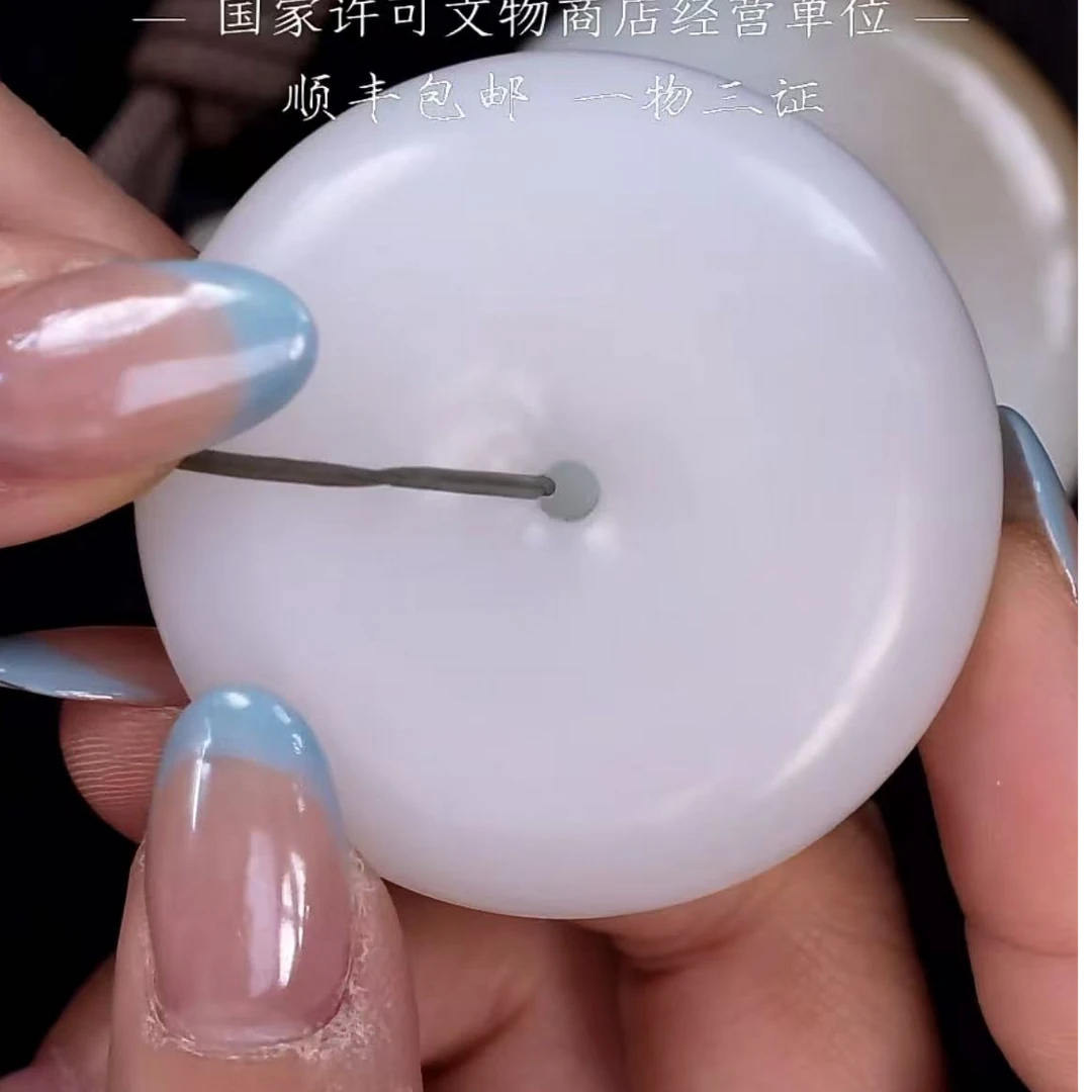 创汇和田玉平安扣