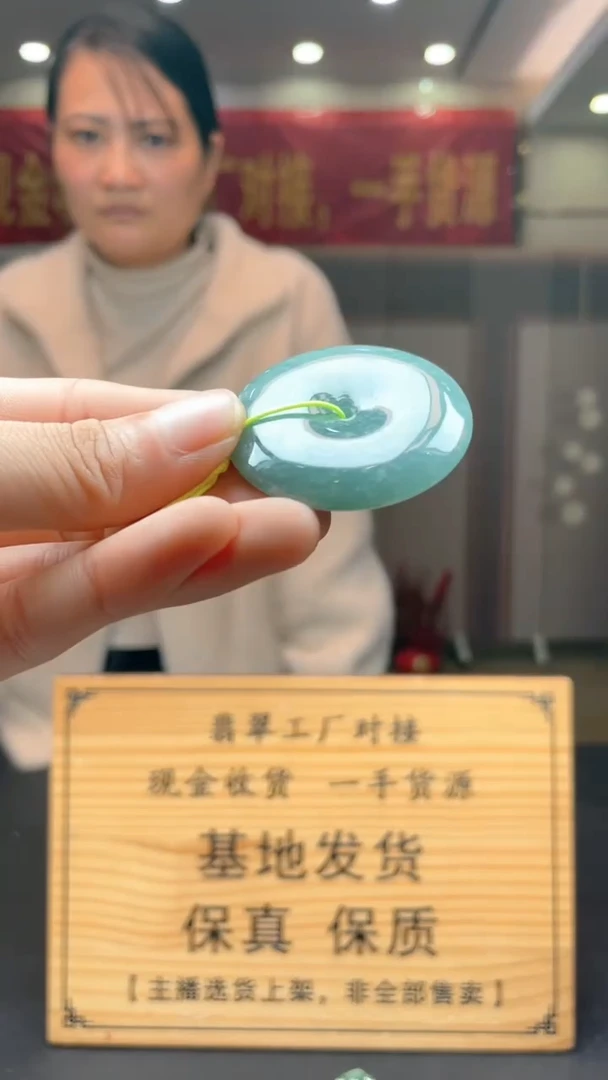 未镶嵌定制翡翠*82