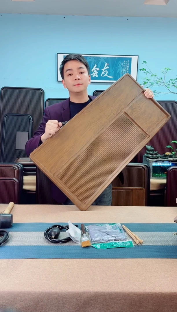 石**惊80*40*3顺艺花梨色款式茶盘