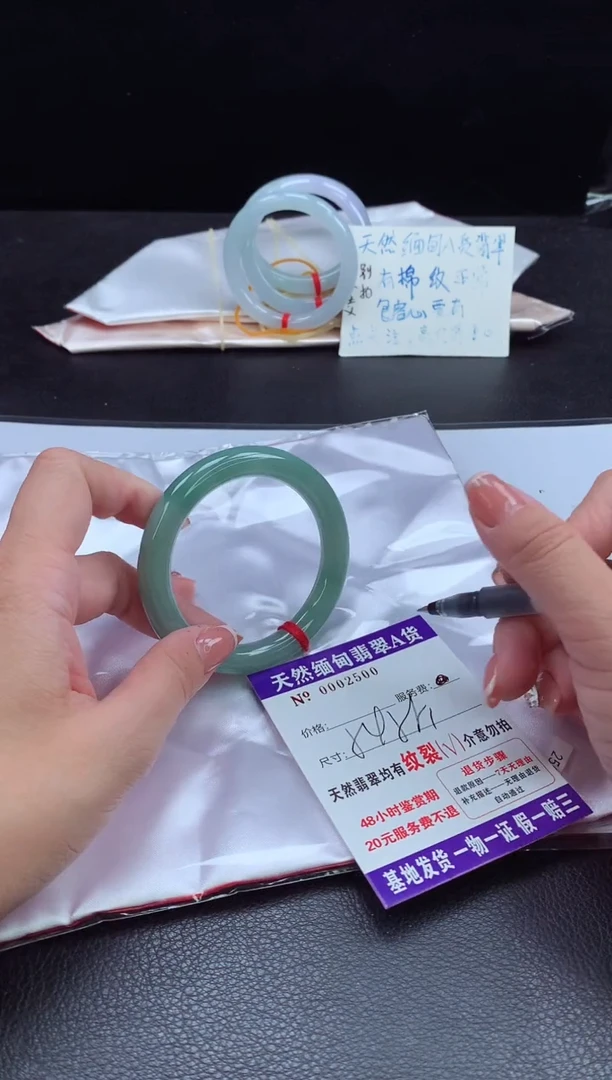 翡翠手镯未镶嵌11111111111