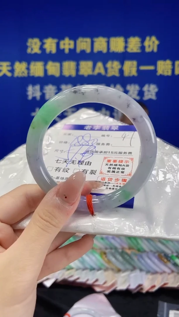 未镶嵌手镯（圆镯）翡翠翡翠手镯单样发一38