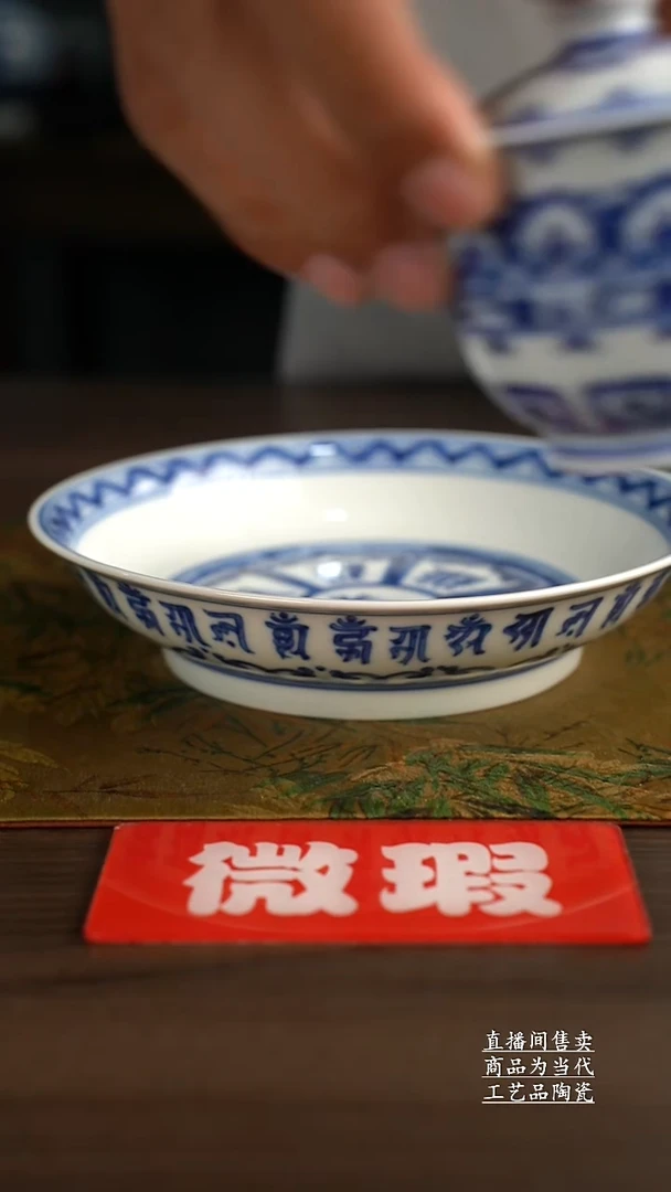 瓷片景德镇手工陶瓷茶具
