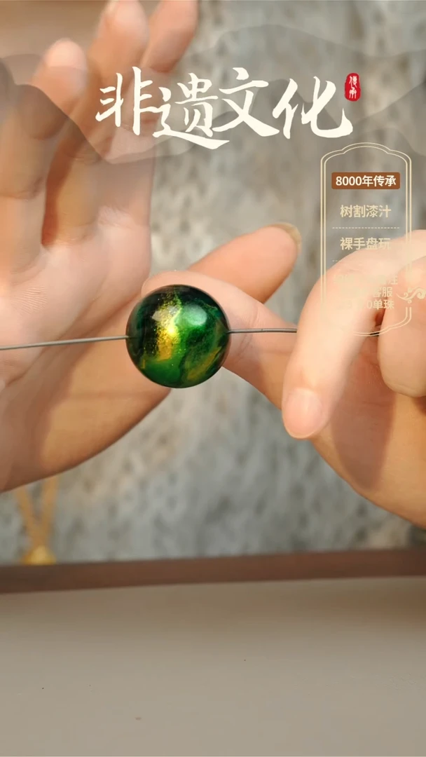 【闪购商品】大漆2.5单珠项链 非遗大漆珠