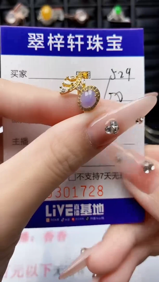 翡翠戒指银S925镶嵌1728