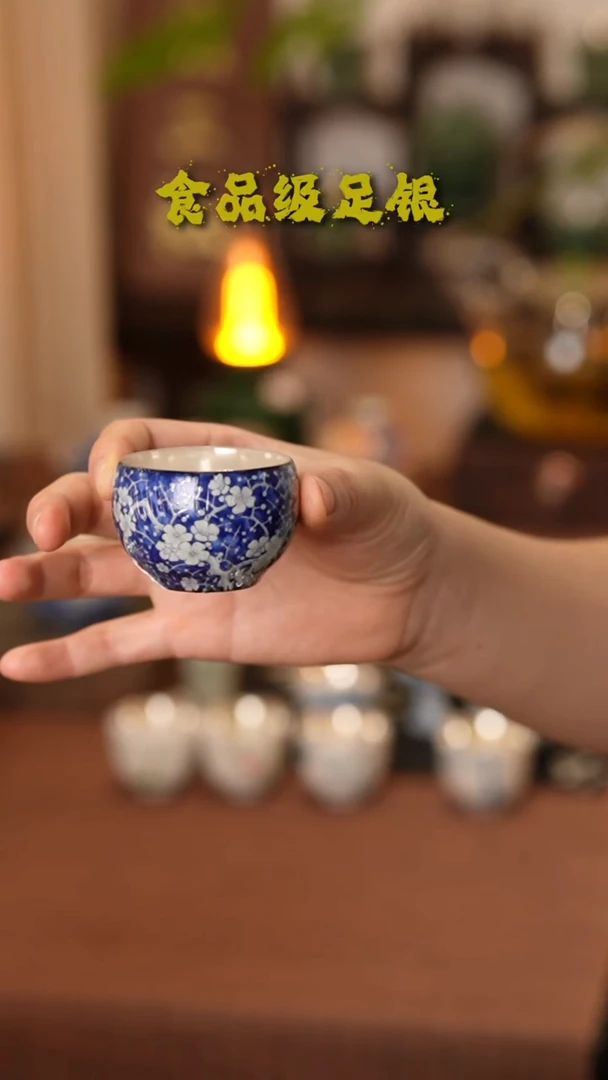 小禅定冰梅999高温烧银