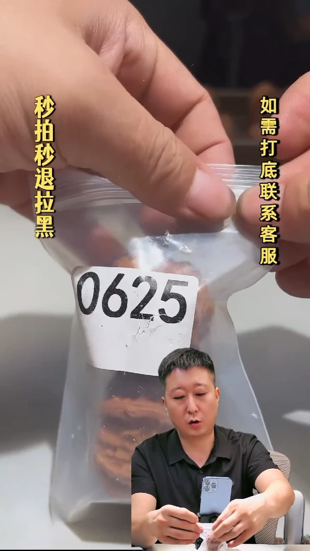 吊坠文玩核桃0625麦穗虎头45