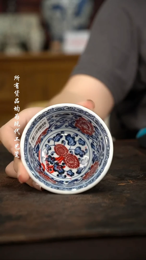 微瑕福利手绘高温现代瓷 气 釉里红 满绘大压100c
