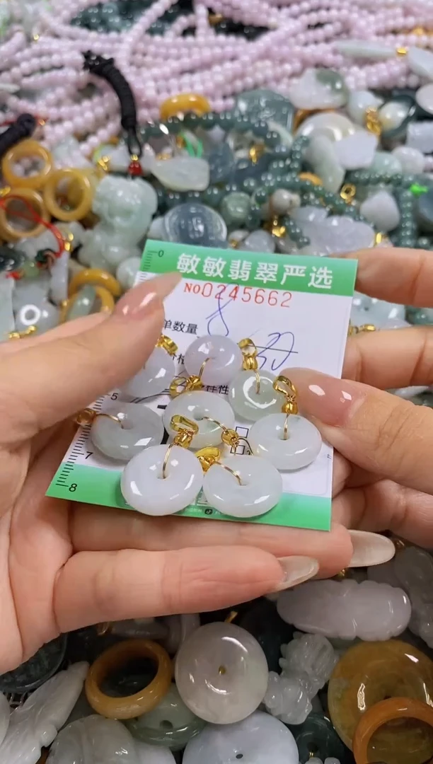 翡翠未镶嵌颈饰闪购0245662多样性发其一