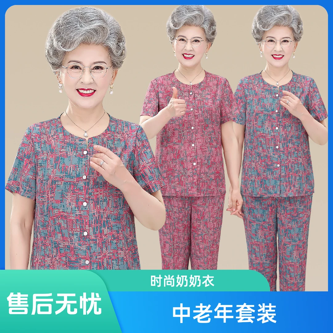 妈妈夏装中老年女装奶奶套装短袖t恤两件套短袖上衣老人太太衣服