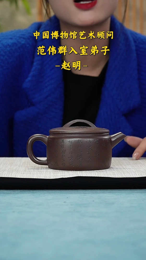 【闪购商品】紫砂茶壶A12赵明紫砂壶