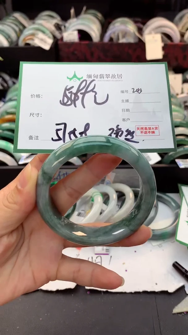 定制翡翠未镶嵌毛货需精细抛光+多人