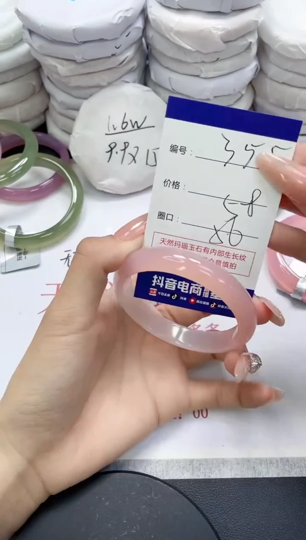 未镶嵌手镯玛瑙/玉髓355
