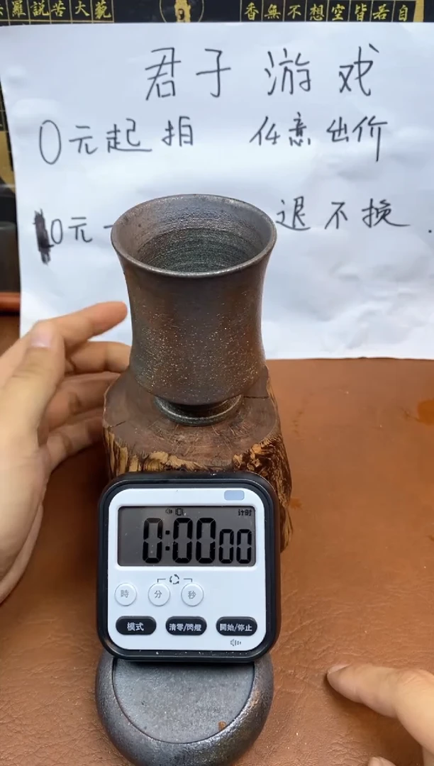 【闪购商品】观寂茶器柴烧专拍链接615