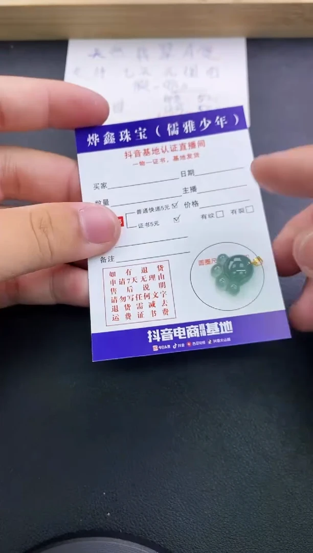 翡翠18K金镶嵌颈饰天然翡翠A货赠皮绳