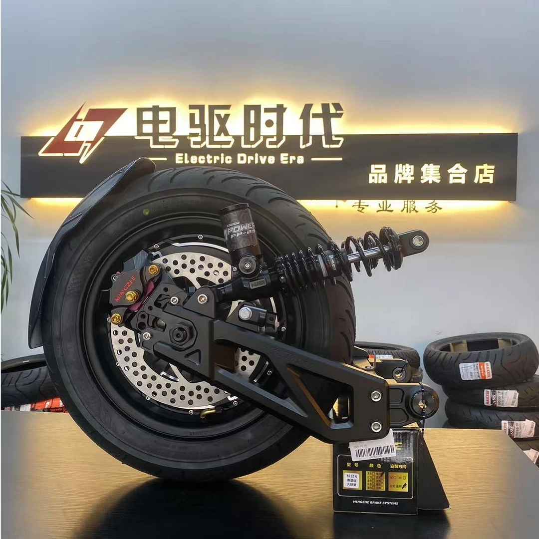 九号MZNZ机械师M系列电摩极核AE4极核AE5小牛NXL通用后轮套装