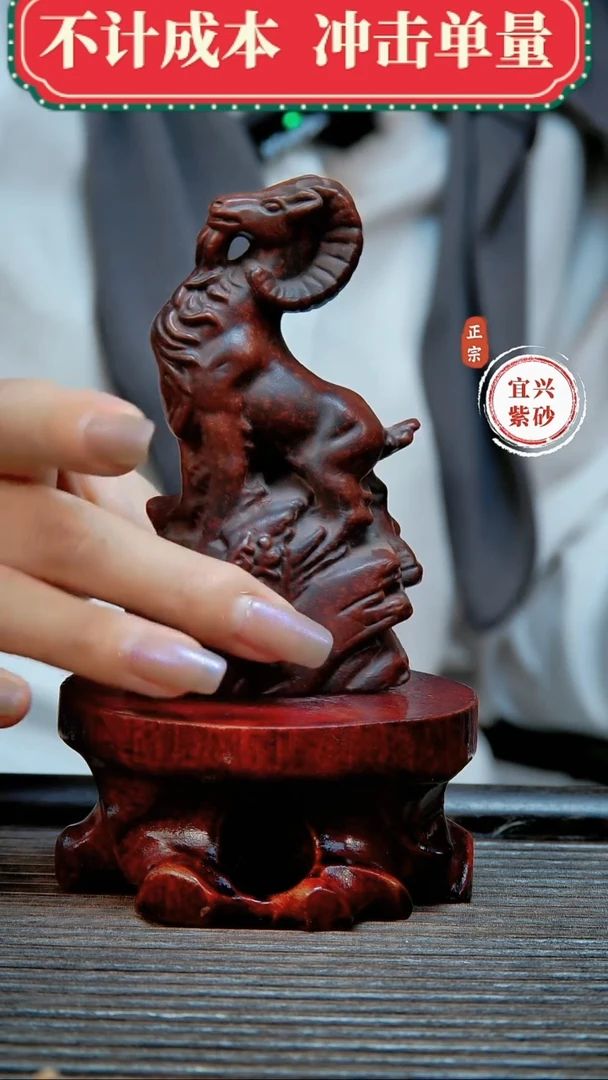 紫砂茶宠原矿紫砂茶宠摆件