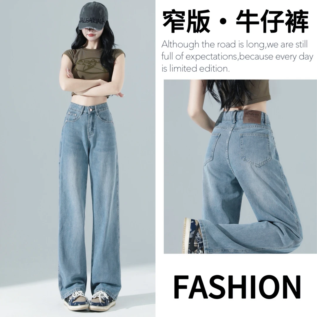 窄版阔腿牛仔裤女春夏小个子新款设计感高腰宽松显瘦时尚直筒垂感