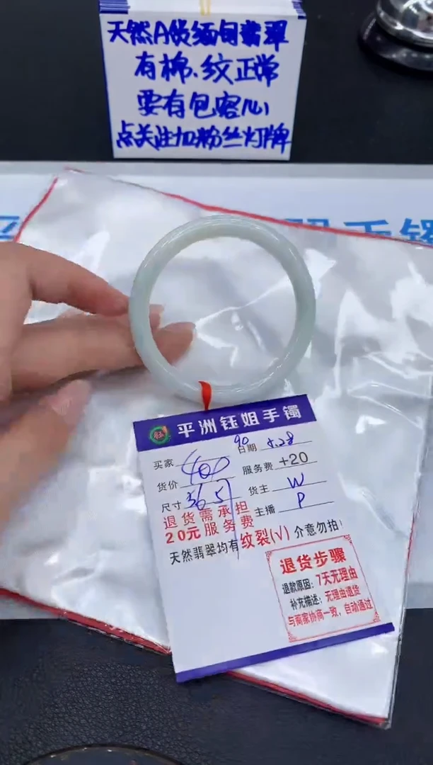 翡翠手镯未镶嵌111111111
