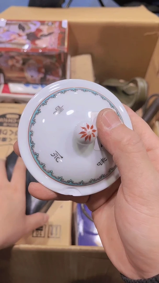 【闪购商品】瑕疵品瓷器瓷器瓷器瓷器