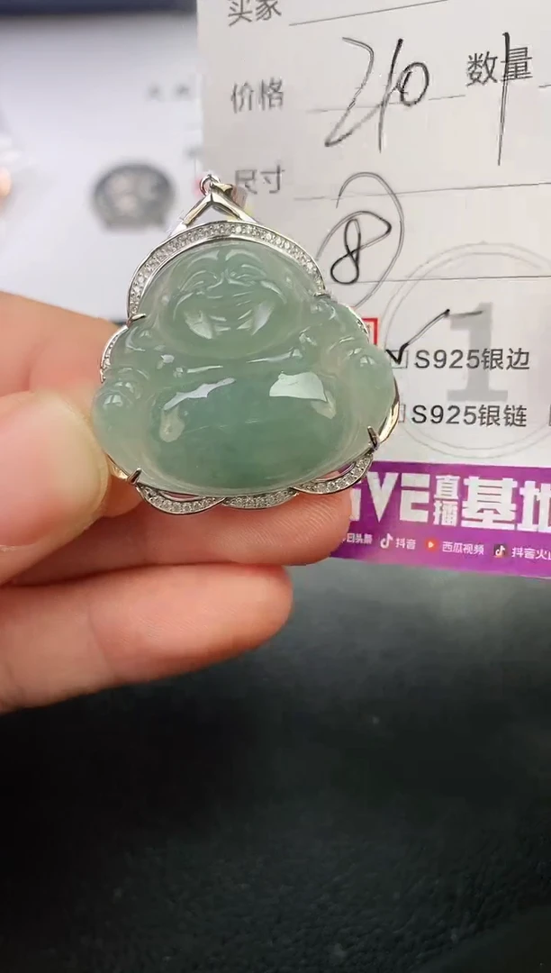 颈饰银S925镶嵌翡翠无****ʚ挂件