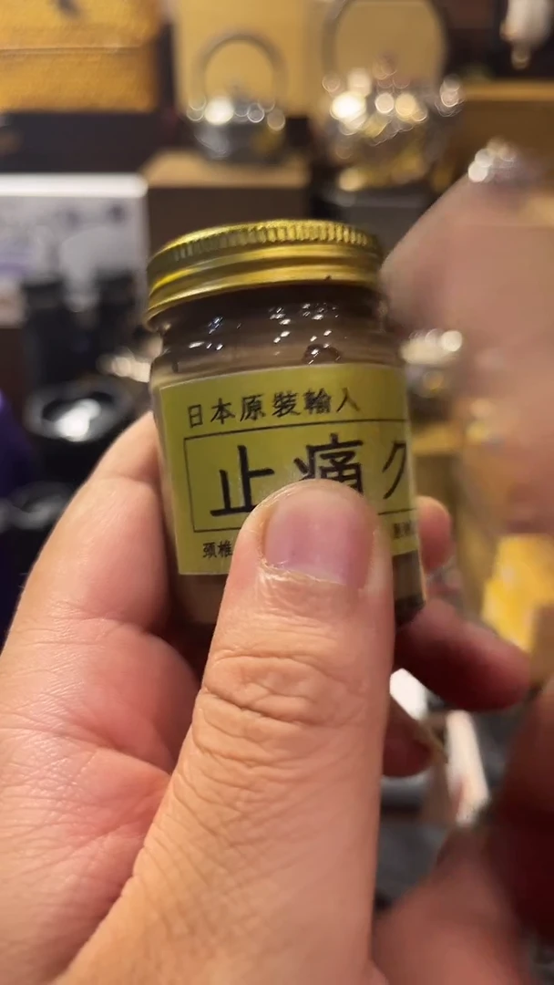 瓷片闪购商品 如图所示
