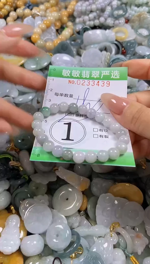 翡翠未镶嵌颈饰闪购0233439多样性发其一