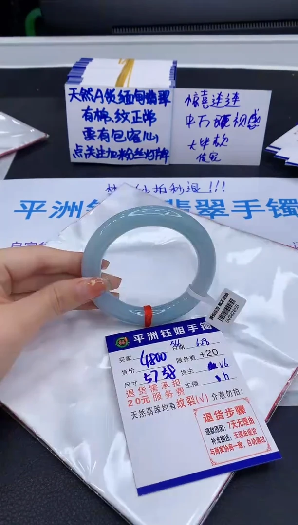 翡翠手镯未镶嵌111111