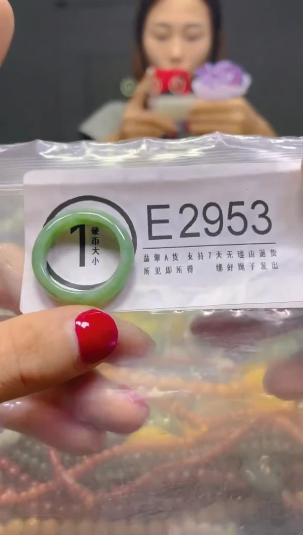 颈饰未镶嵌翡翠20MM/E/翡翠A货，一件也是批发价