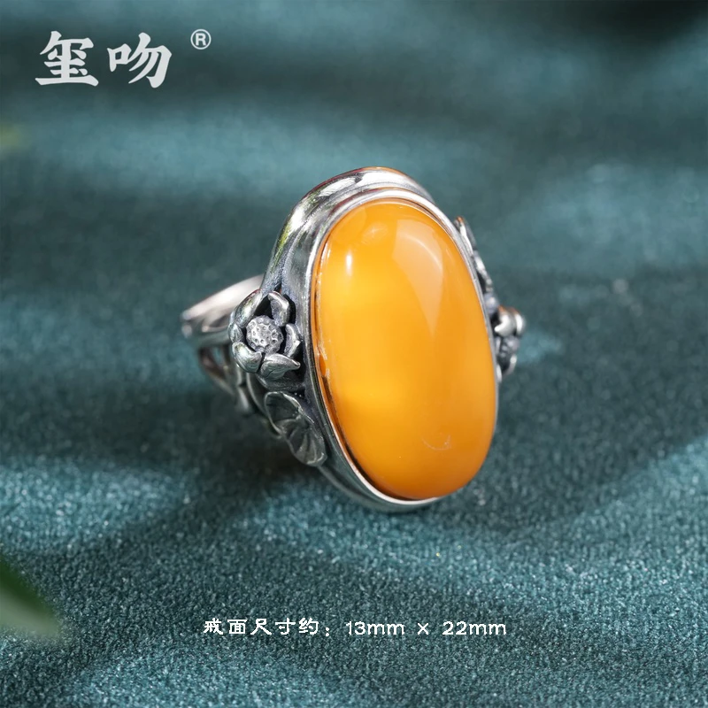 【玺吻】s925银镶嵌 荷塘月色蜜蜡戒指 椭圆形蛋面戒指  气质  复古