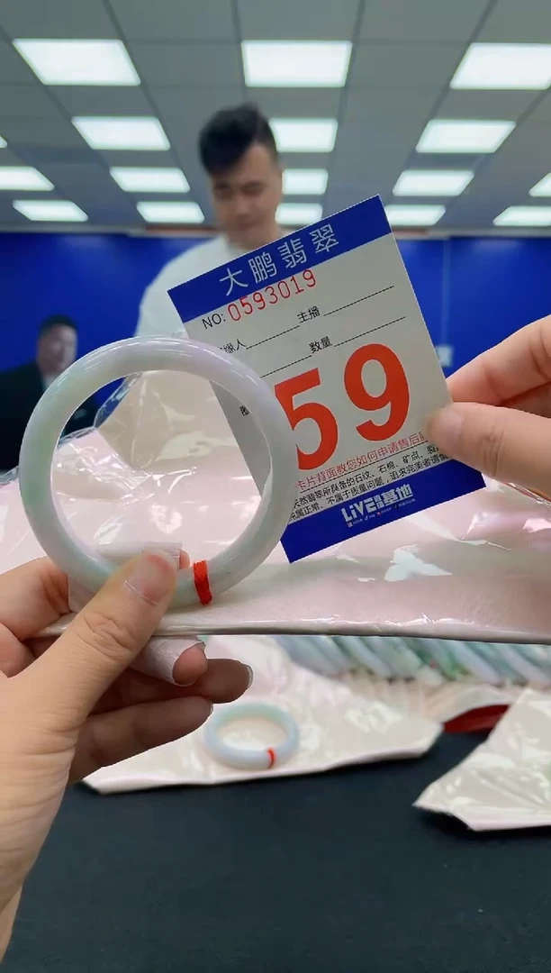 未镶嵌手镯翡翠AAAAAAAAA