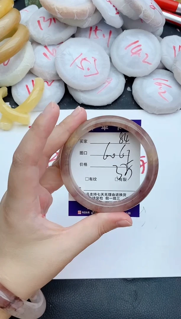 未镶嵌手镯石英质玉84+60/61