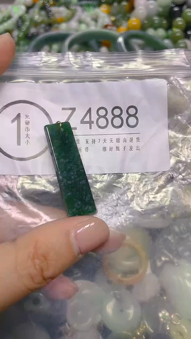 颈饰未镶嵌翡翠/ Z /翡翠A货，一件也是批发价