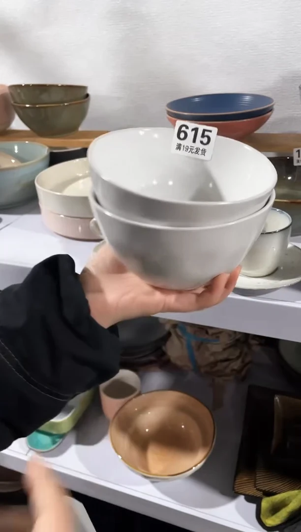 【闪购商品】碗微瑕（2件套）615面碗