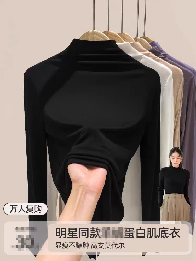 黑色半高领打底衫女秋季内搭2025新款莫代尔高级感可外穿秋冬上衣