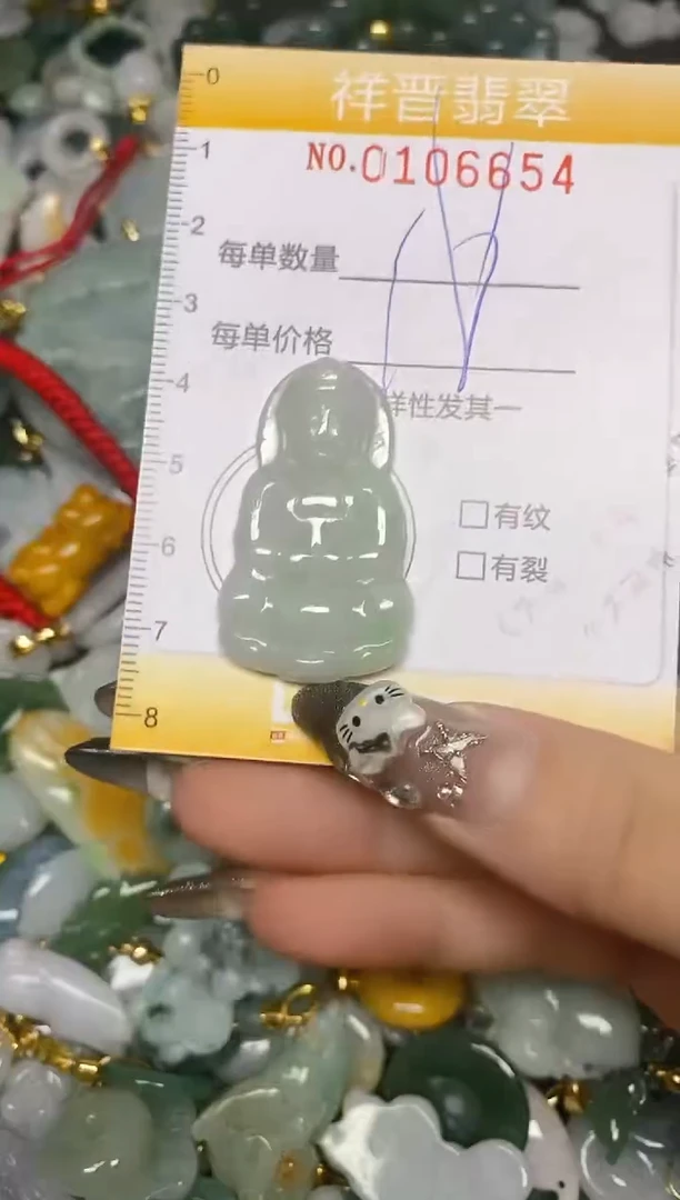 【闪购商品】翡翠颈饰未镶嵌闪购0106654