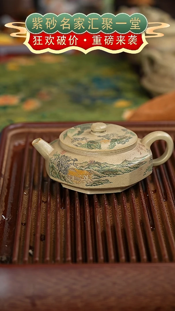 茶壶紫砂宜兴紫砂