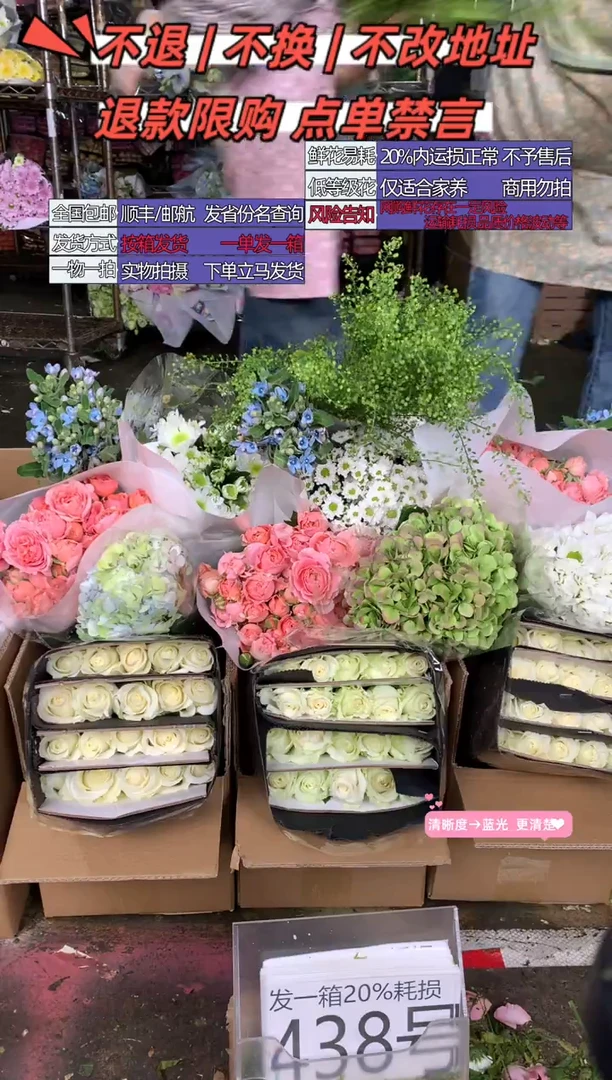 438号♥含20%耗损发一箱