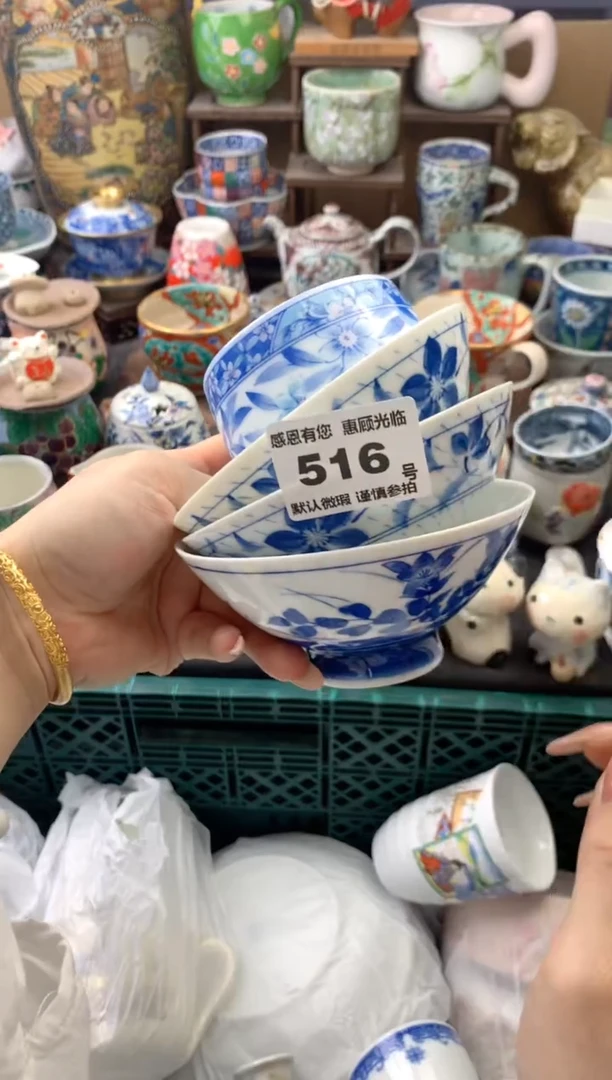 瓷片小*呀516号六六工艺品瓷器