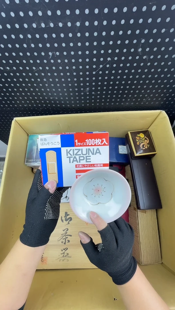 用****9小懂中古百货