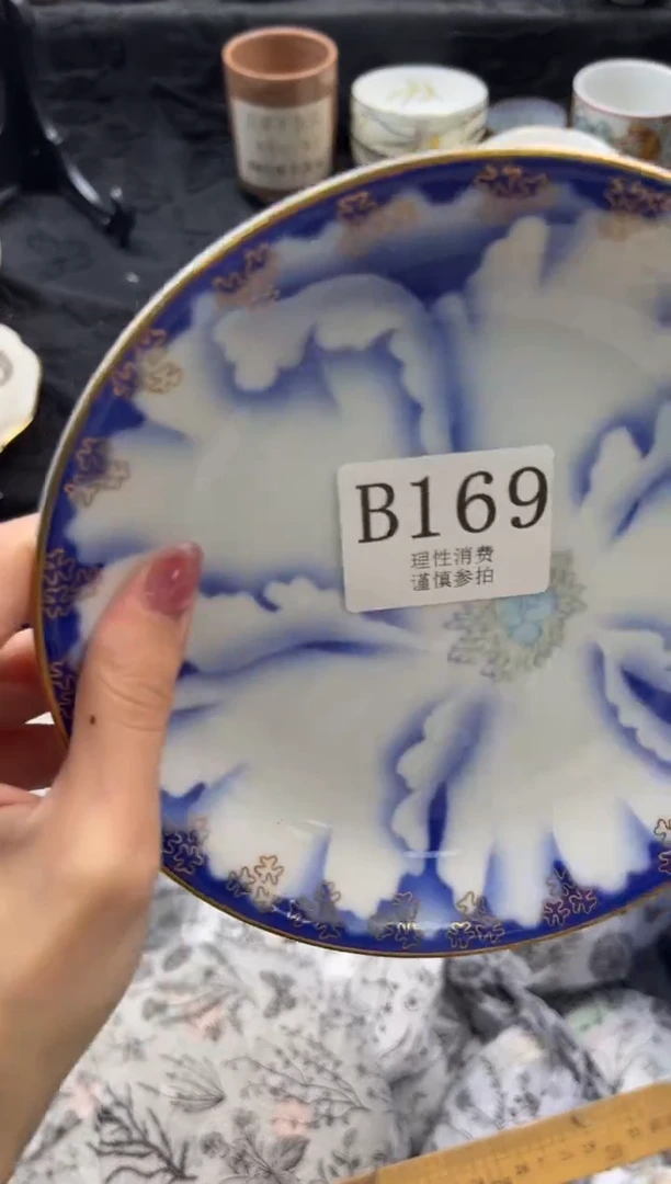 瓷片陈****6       B169