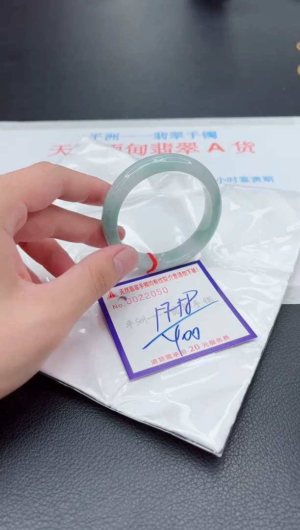 翡翠手镯未镶嵌1